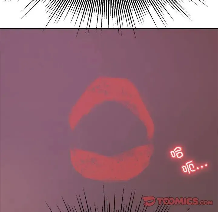 老师的课外教学 第34話 第129页