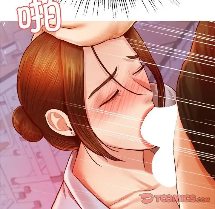老师的课外教学 第34話 第75页