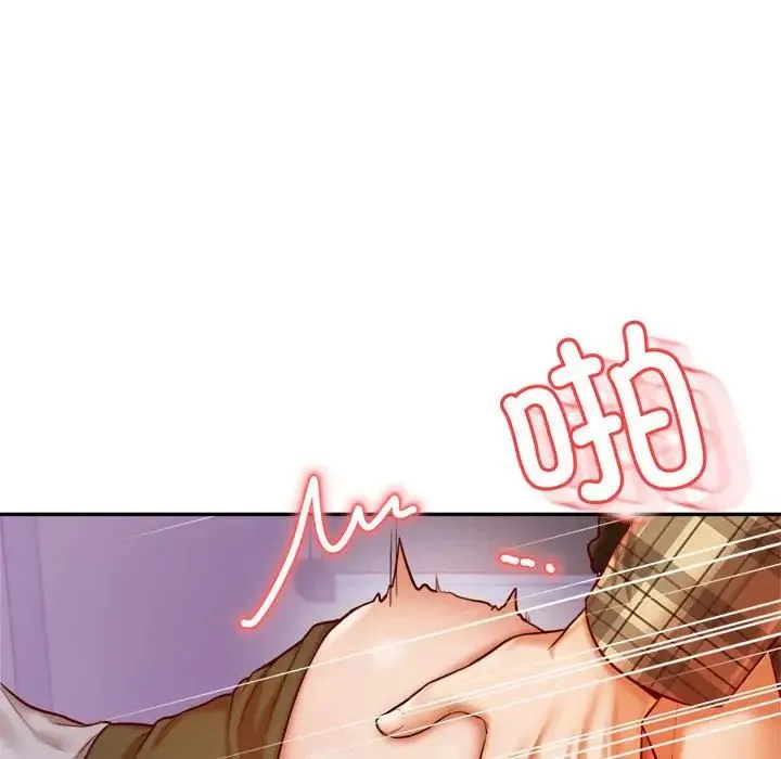 老师的课外教学 第34話 第120页
