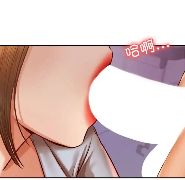 老师的课外教学 第34話 第62页