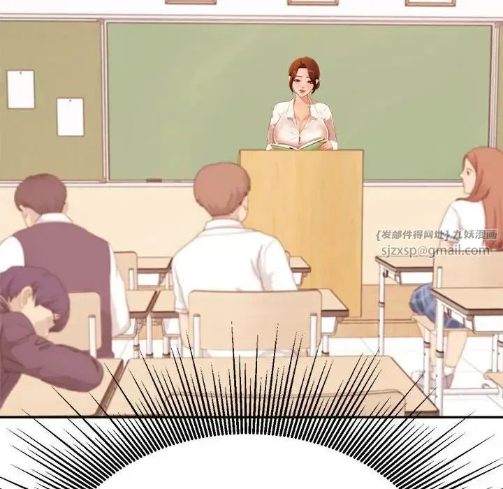 老师的课外教学 第34話 第24页
