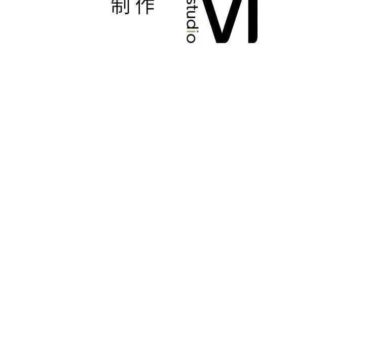 老师的课外教学 第34話 第154页
