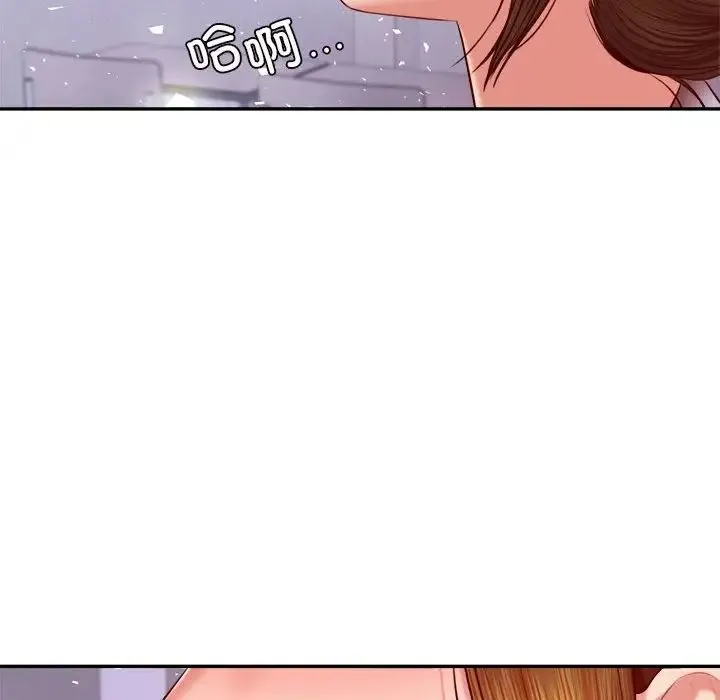 老师的课外教学 第34話 第38页