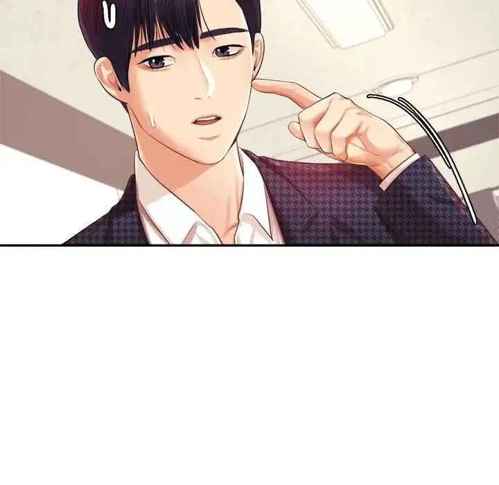 老师的课外教学 第14話 第49页
