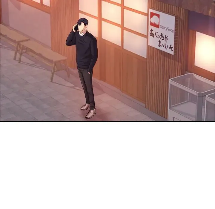 老师的课外教学 第14話 第156页