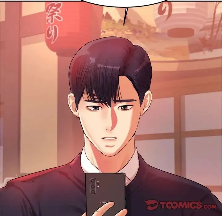 老师的课外教学 第14話 第160页