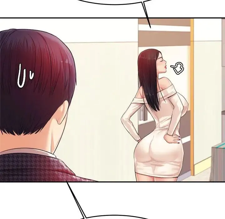 老师的课外教学 第14話 第51页
