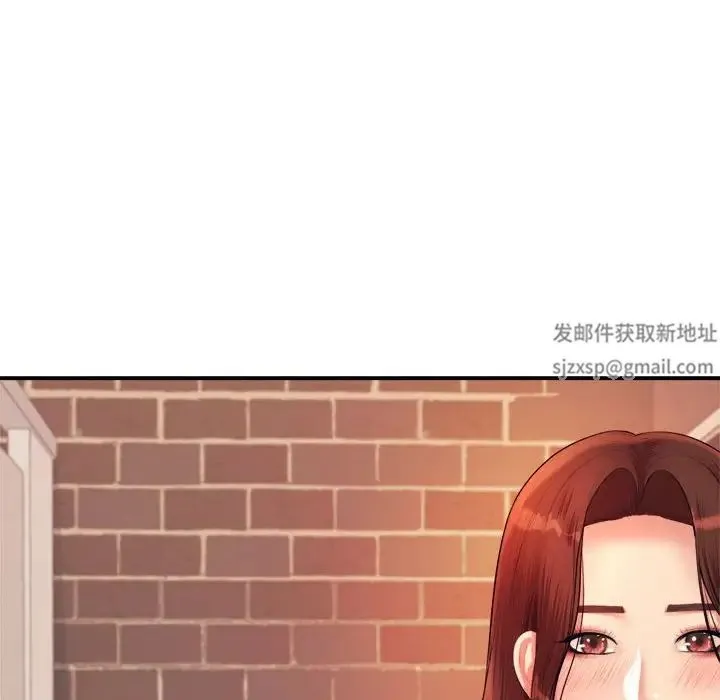 老师的课外教学 第14話 第175页