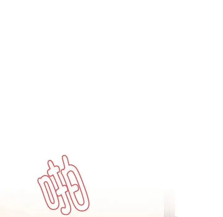 老师的课外教学 第14話 第59页