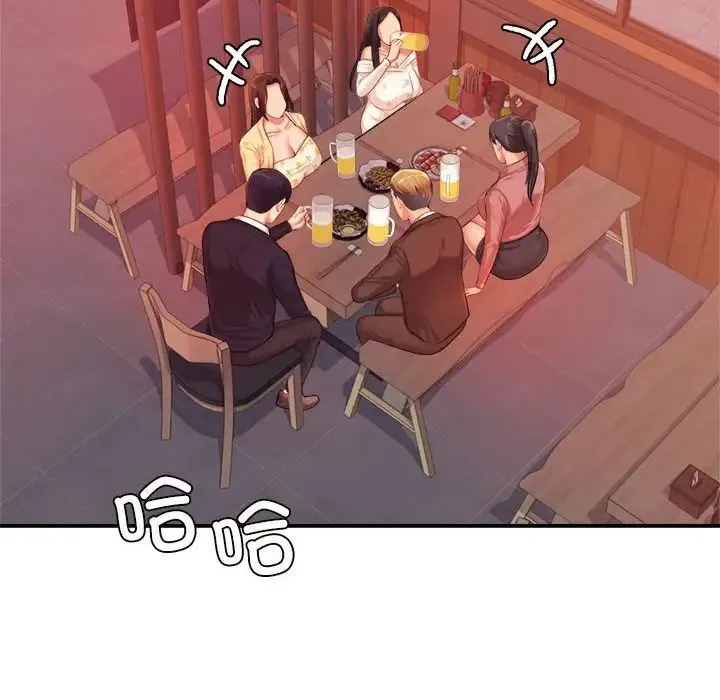 老师的课外教学 第14話 第171页
