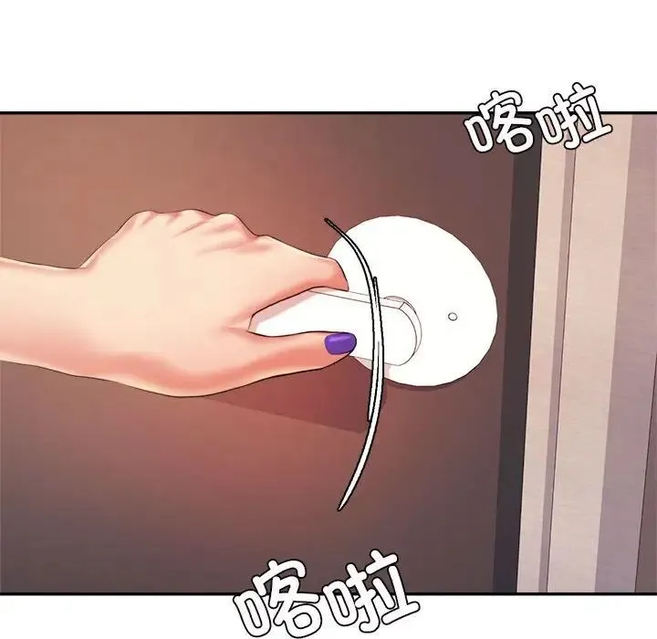 老师的课外教学 第14話 第195页