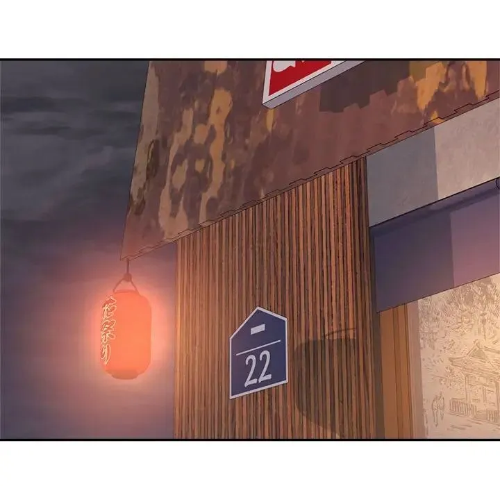 老师的课外教学 第14話 第133页