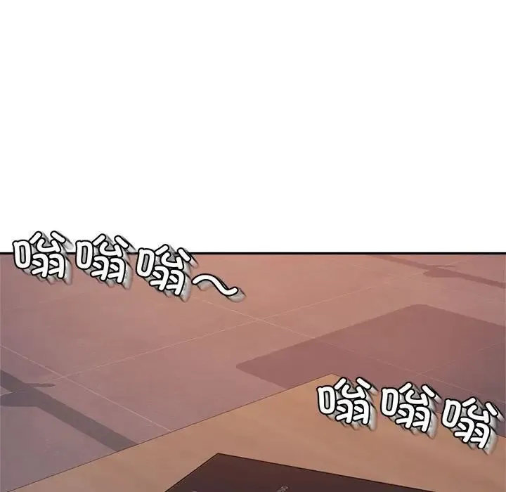 老师的课外教学 第14話 第150页