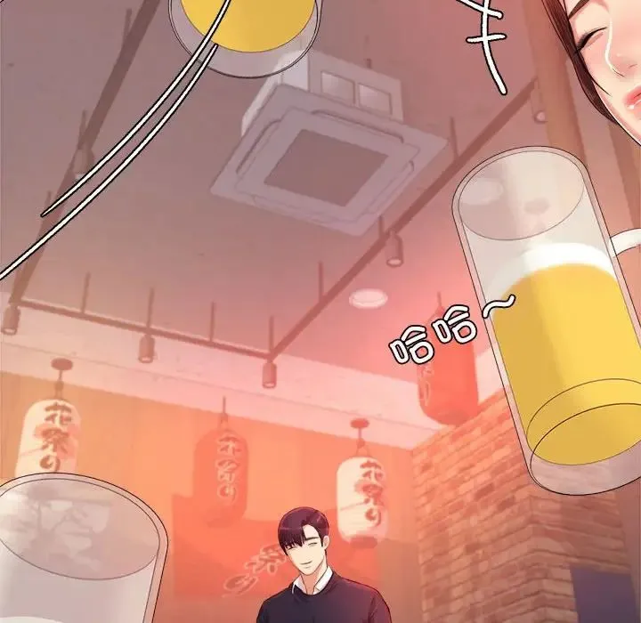 老师的课外教学 第14話 第163页
