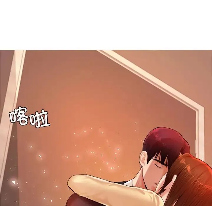 老师的课外教学 第14話 第200页