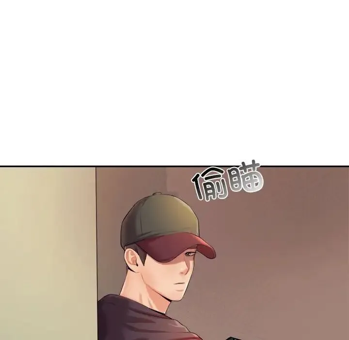 老师的课外教学 第14話 第12页