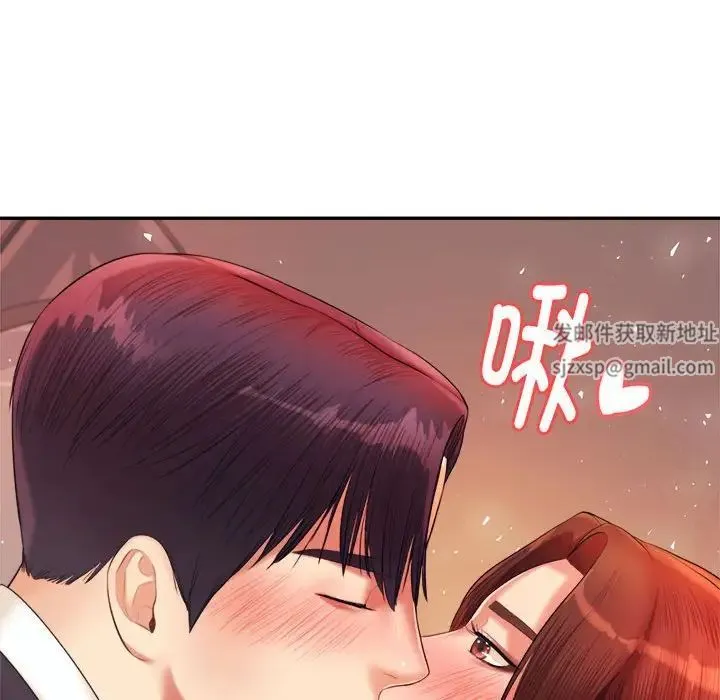老师的课外教学 第14話 第188页