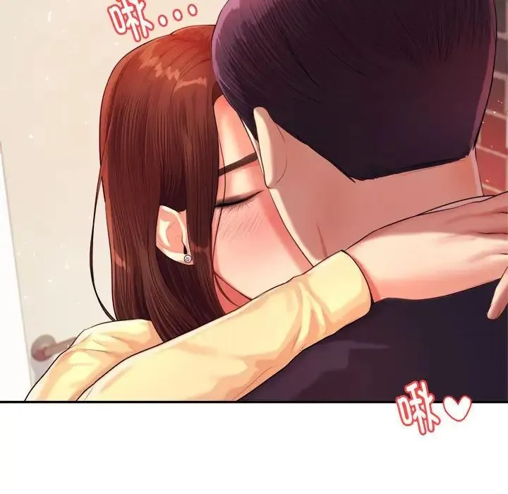 老师的课外教学 第14話 第193页