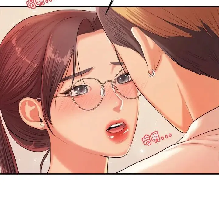 老师的课外教学 第14話 第95页