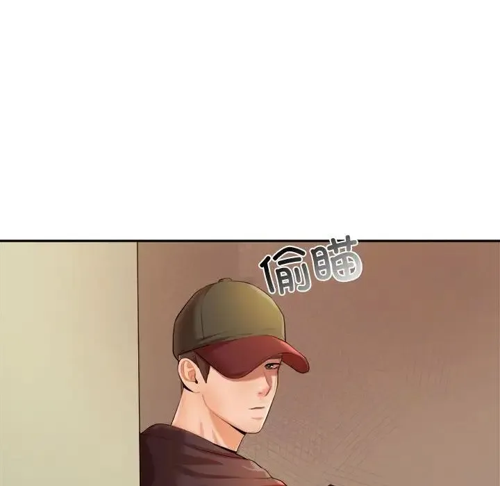 老师的课外教学 第13話 第187页