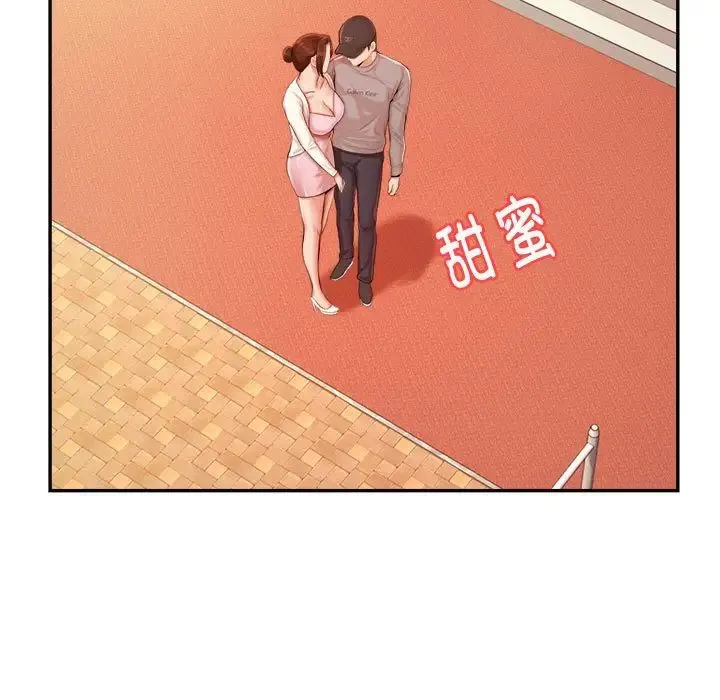 老师的课外教学 第13話 第177页