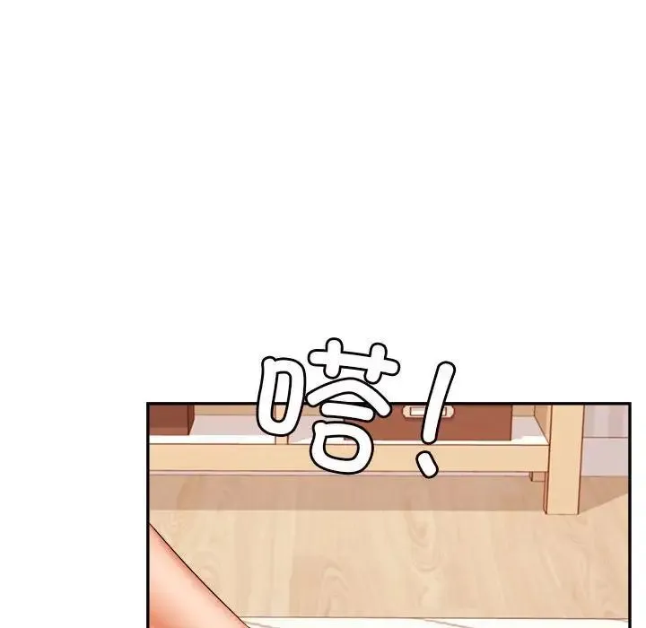 老师的课外教学 第13話 第22页