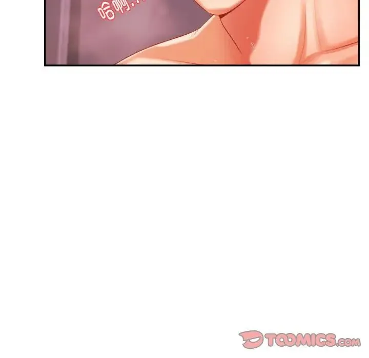老师的课外教学 第13話 第163页
