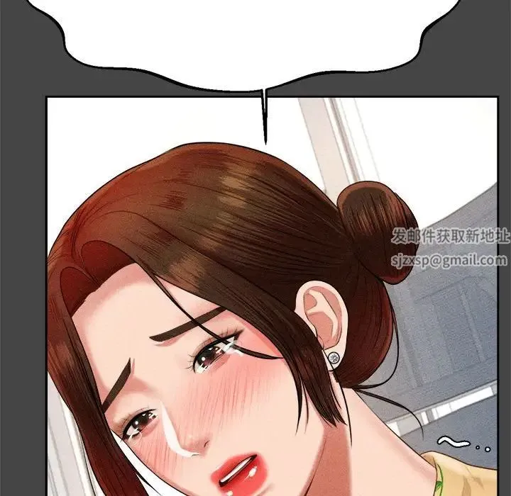 老师的课外教学 第13話 第40页