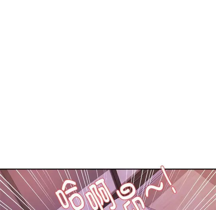 老师的课外教学 第13話 第166页