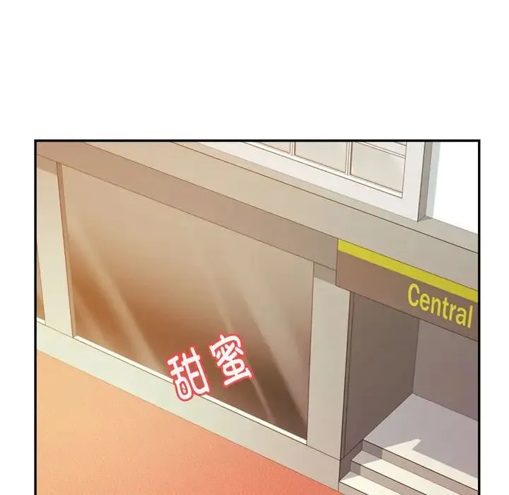 老师的课外教学 第13話 第176页