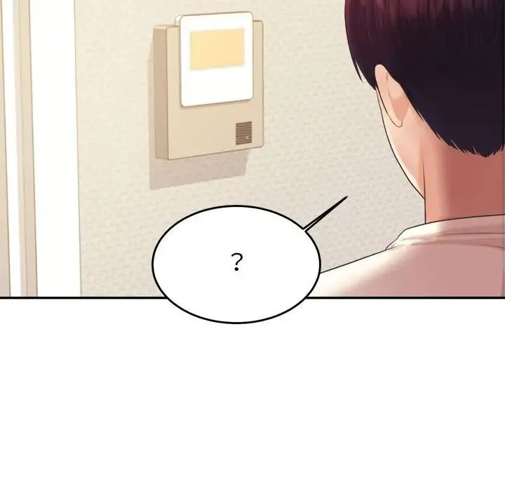 老师的课外教学 第13話 第6页