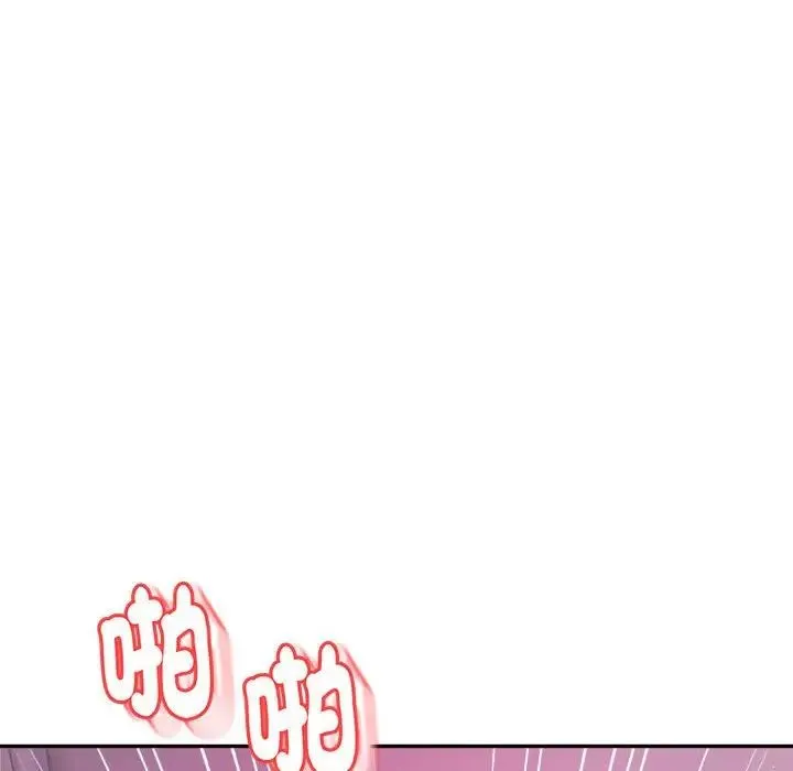 老师的课外教学 第13話 第130页
