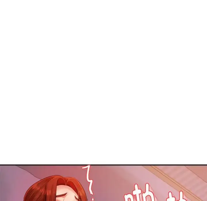 老师的课外教学 第13話 第159页