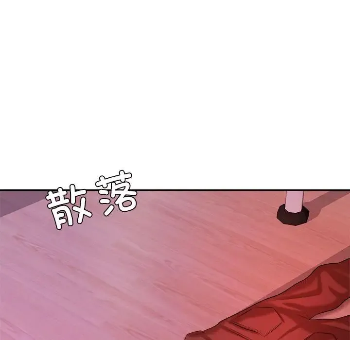 老师的课外教学 第13話 第111页