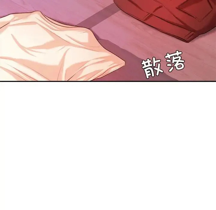 老师的课外教学 第13話 第112页