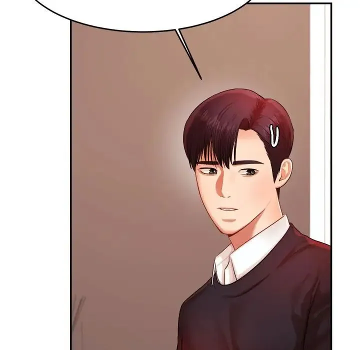 老师的课外教学 第15話 第73页