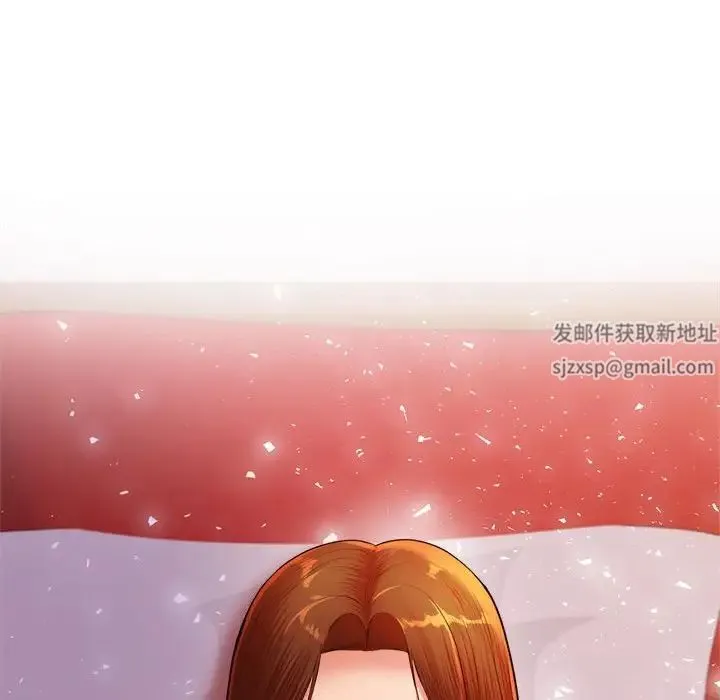 老师的课外教学 第15話 第200页