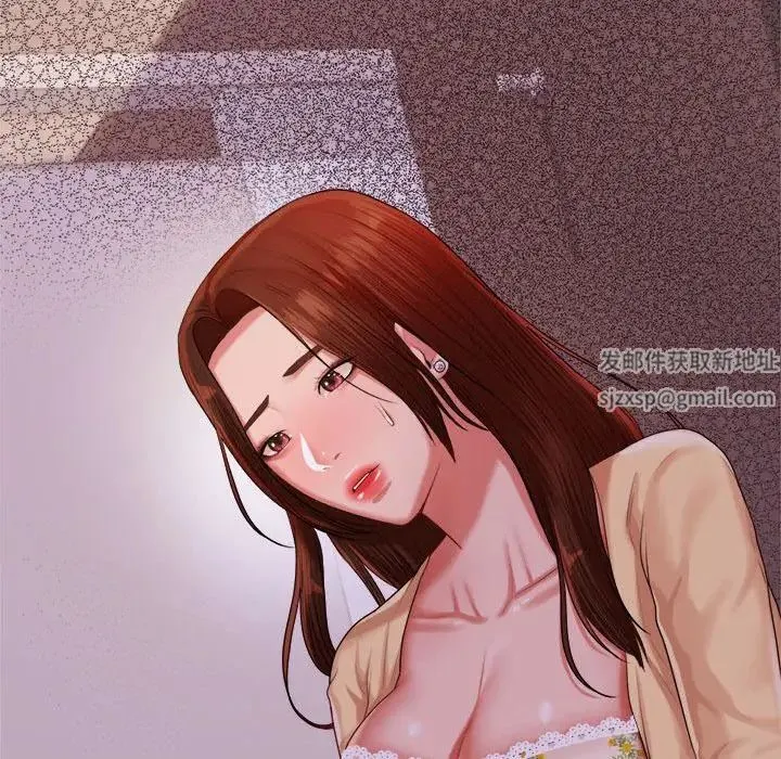 老师的课外教学 第15話 第70页
