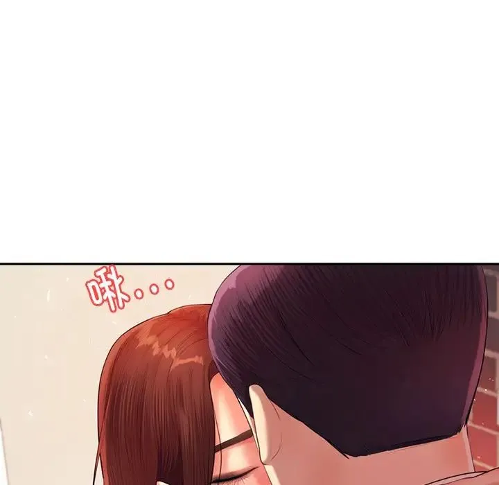 老师的课外教学 第15話 第6页
