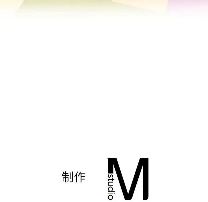 老师的课外教学 第15話 第206页