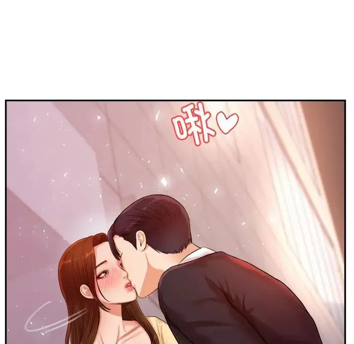 老师的课外教学 第15話 第143页