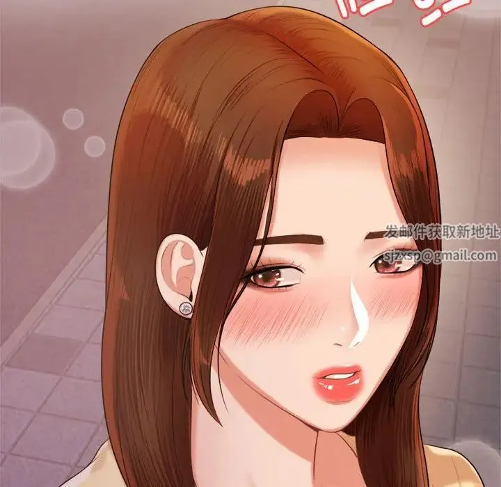 老师的课外教学 第15話 第109页