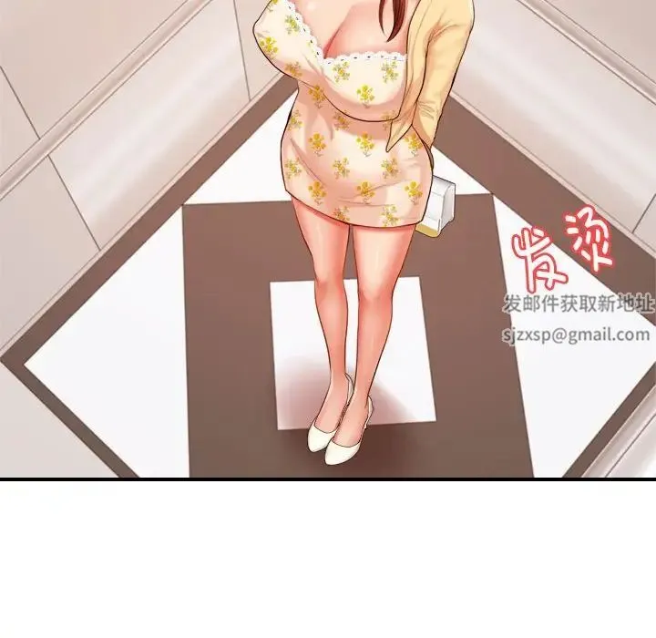 老师的课外教学 第15話 第150页