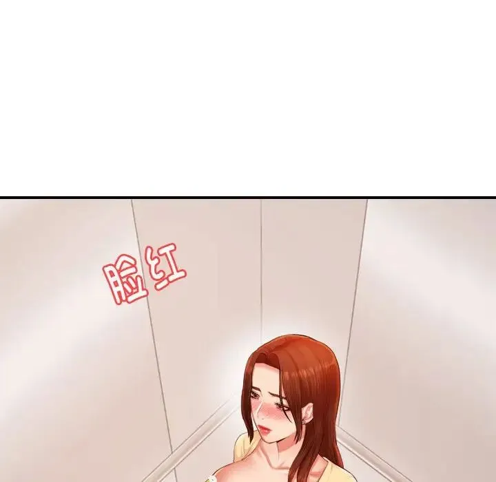 老师的课外教学 第15話 第149页