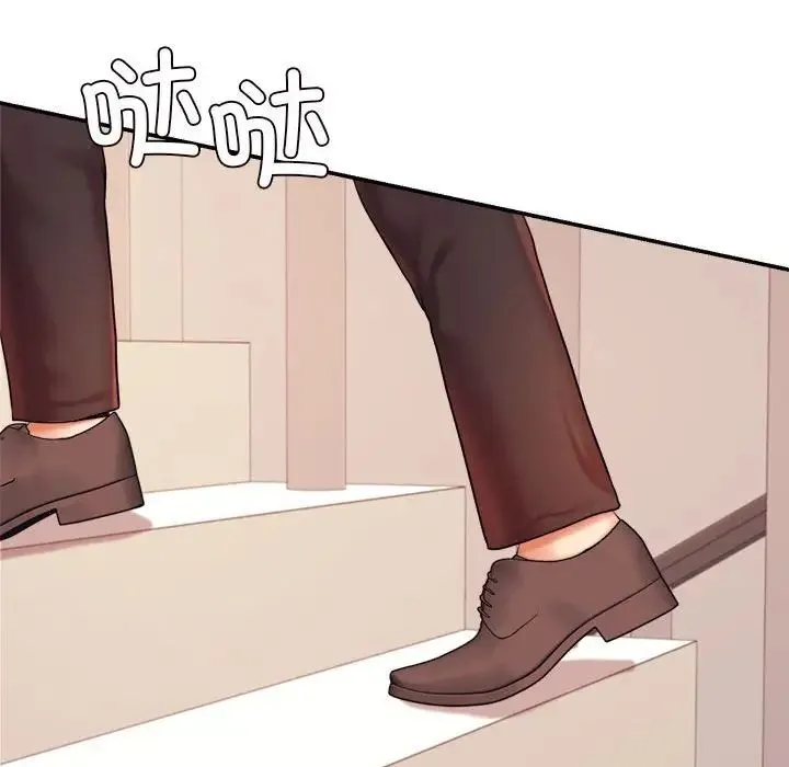 老师的课外教学 第15話 第163页