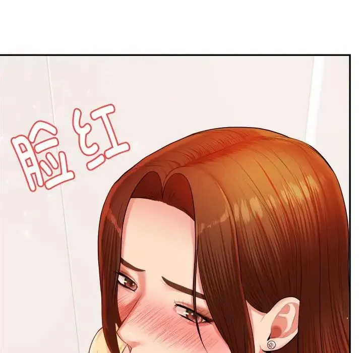 老师的课外教学 第15話 第182页