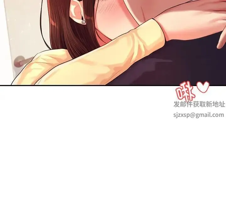 老师的课外教学 第15話 第7页