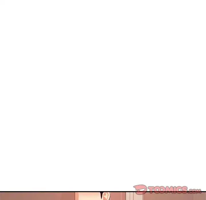 老师的课外教学 第15話 第51页