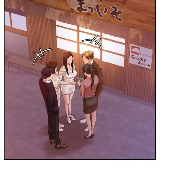 老师的课外教学 第15話 第88页