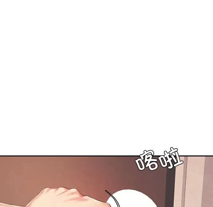 老师的课外教学 第15話 第8页
